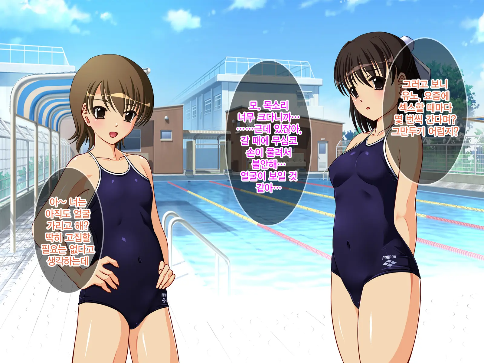 J○ Harahame ~ Watashi, Yuutousei Datta Kedo Enkou Chuunen Ochi○po Ni Hamarichuu Desu
